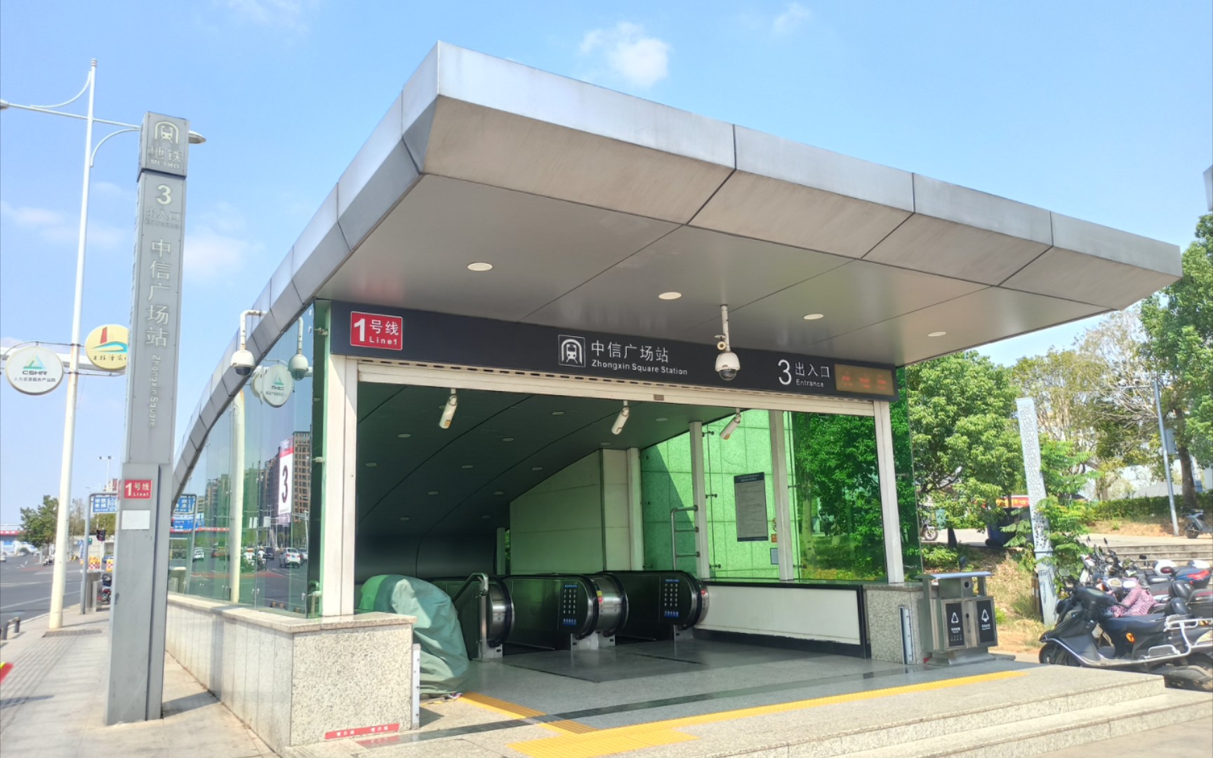 长沙唯一站台与站厅在同一层的地铁站,中信广场站_哔哩哔哩_bilibili