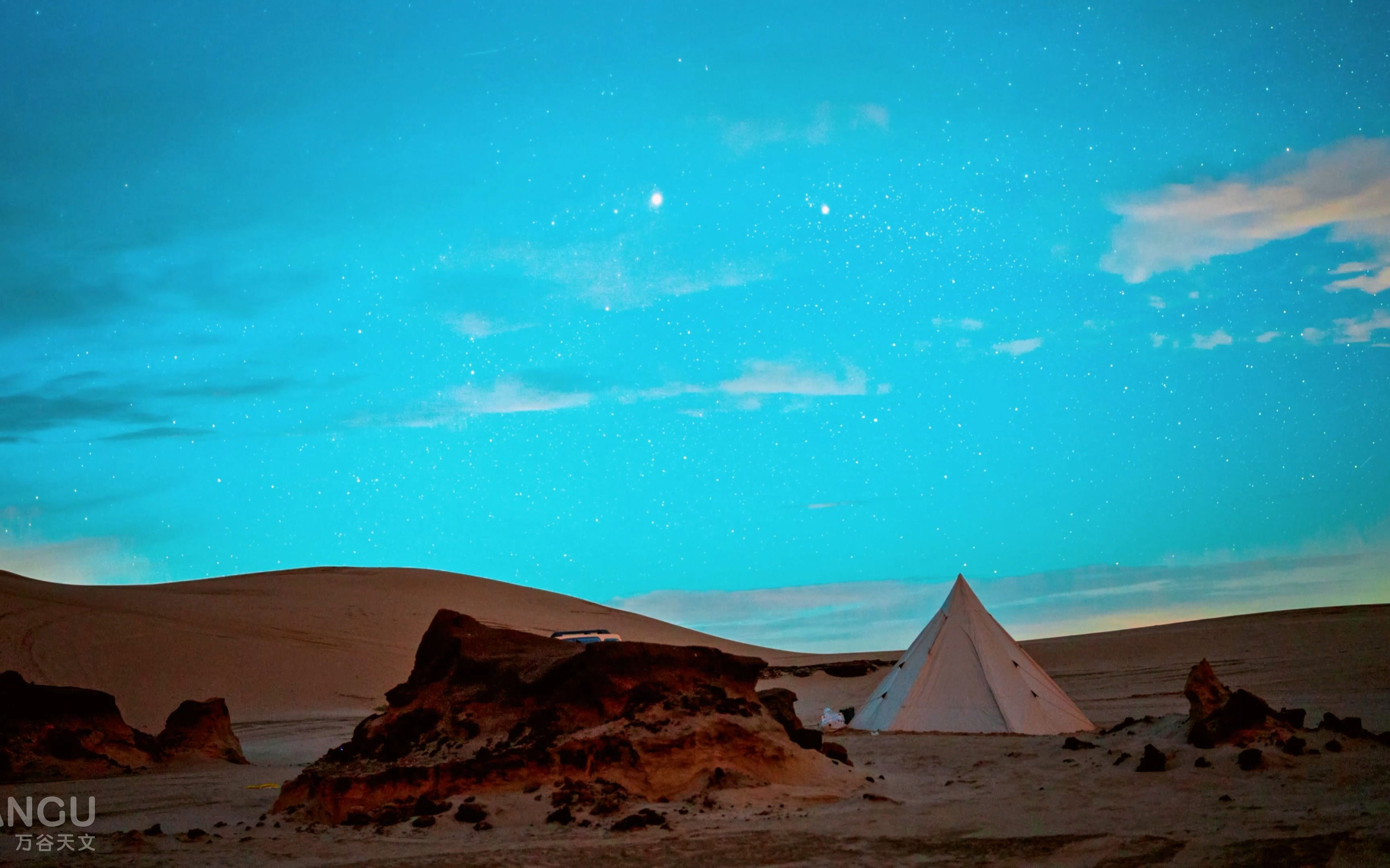 在沙漠深处露营观星,月光变成了天然的补光灯照亮了地面 4k超清