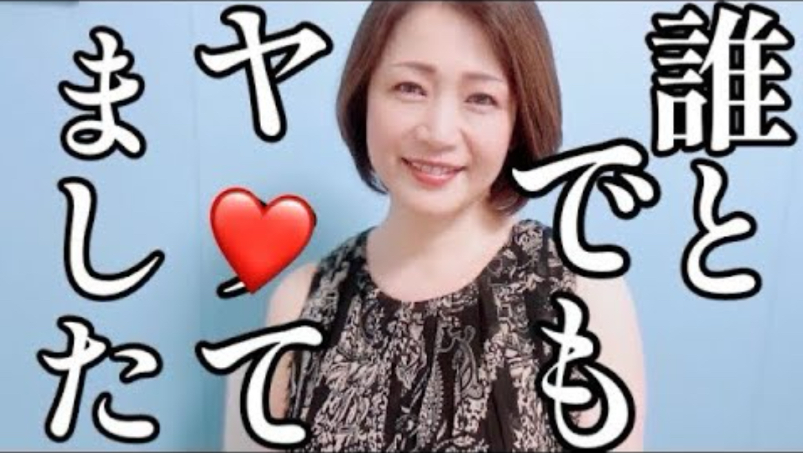 友田真希 53歳.夜のフレンドがたくさんいて…❤️哔哩哔哩bilibili