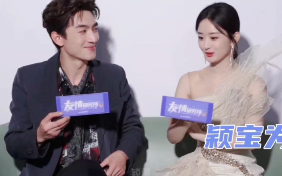 赵丽颖林更新都不喜欢拍吻戏?