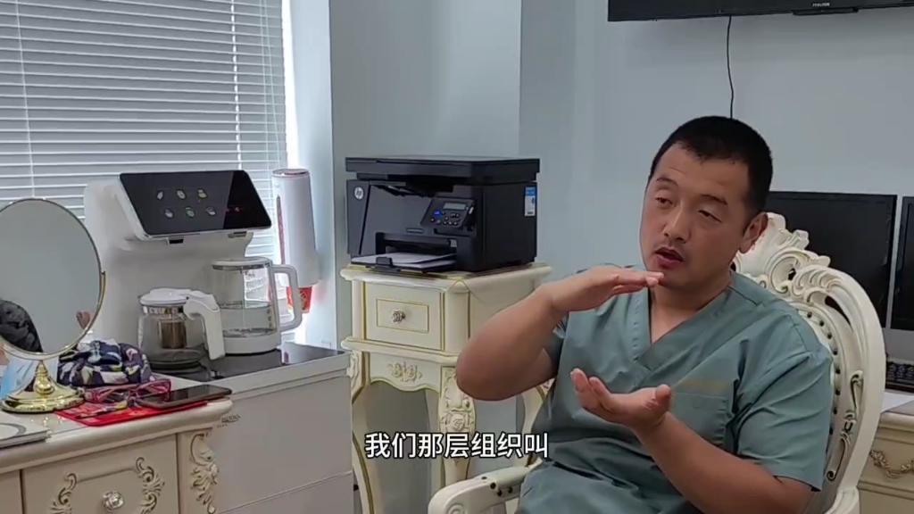 张旭东医生 #线雕改善面部松垂的解剖学原理