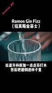 Video herunterladen: 【美食制作】#cocktail #鸡尾酒 #调酒师 #bartender #微醺 #故事与酒 #人生如酒