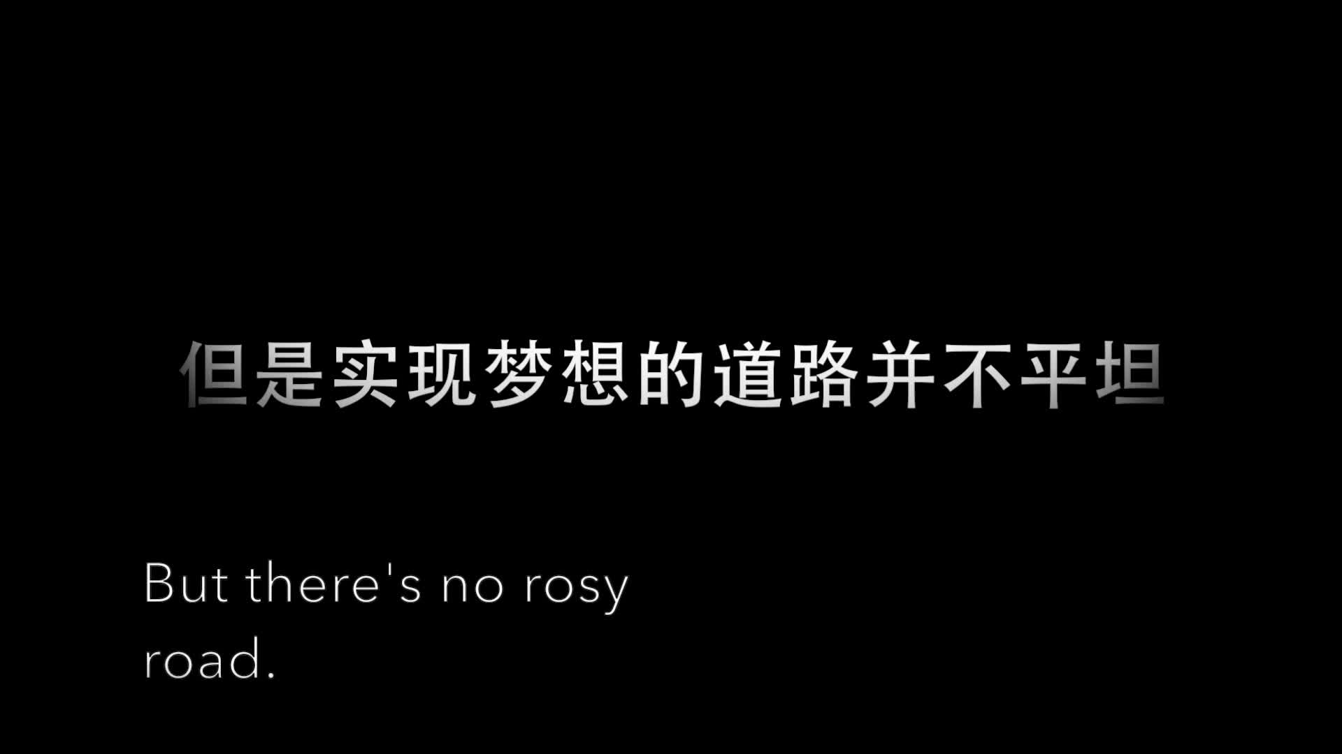 宁波市李惠利中学第三届微电影大赛 1911班《给梦想一双翅膀》哔哩哔哩bilibili