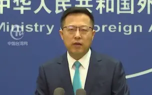 Скачать видео: 外交部：中国驻柬使馆收到20多名台胞求助 部分人员已成功解救