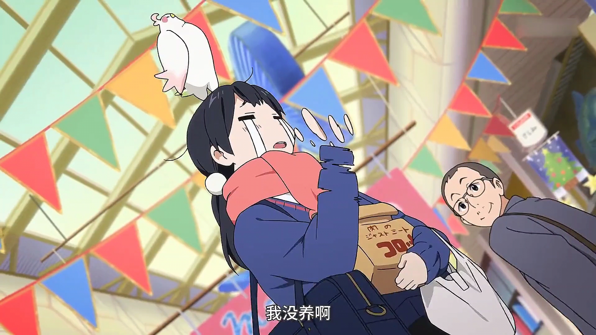 当你不开心时 就试试玉子市场吧!