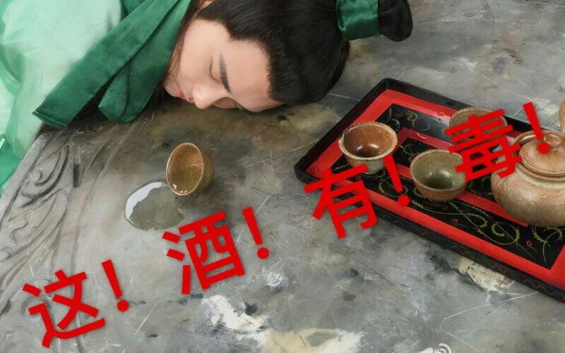 [图]【少御银翻唱】——一人我饮酒醉（自剪刺客列传pv）