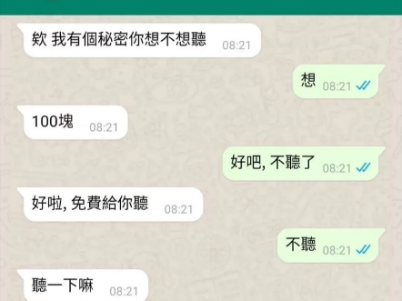 两极反转