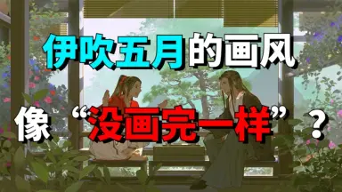伊吹五月　画集「千歳寄夢」 Amazon.co.jp: 伊吹五月: 本