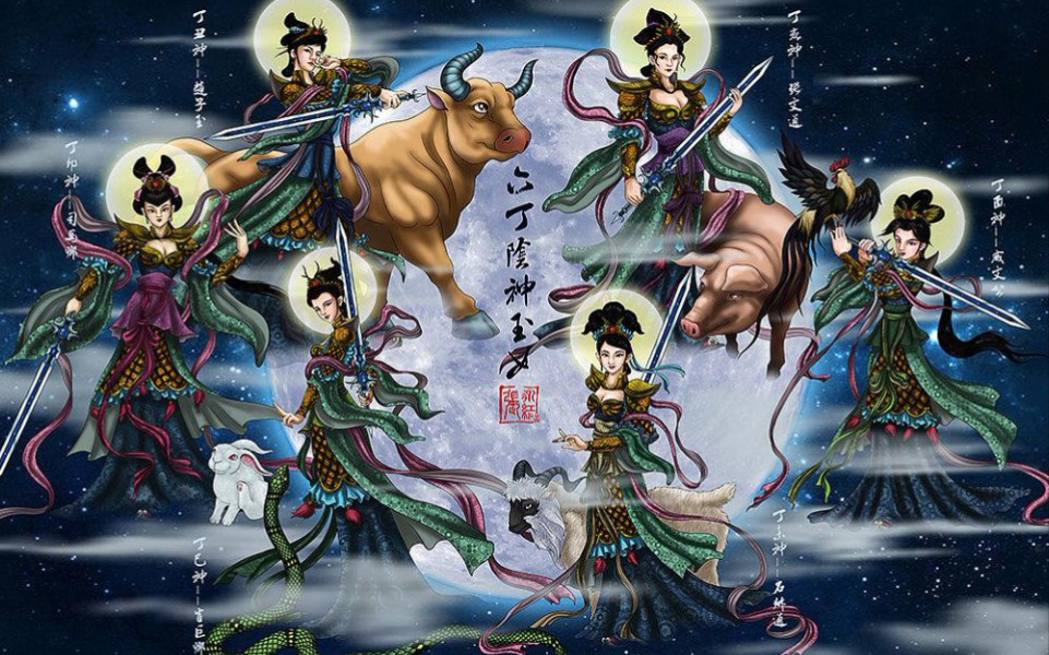 孙三通讲法术奇门02六丁六甲