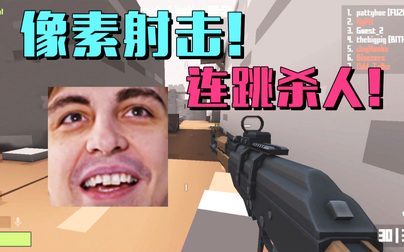 Shroud就算玩方块人射击游戏,也能连跳瞬狙杀人!!?击杀集锦 《krunker》哔哩哔哩bilibili