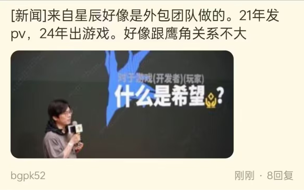 鹰角网络新游戏黑茧曝光,贴吧明日方舟大神直呼该作将引领潮流哔哩哔哩bilibili