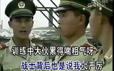 军旅歌曲班长章乐斌武警福建总队文工团哔哩哔哩bilibili