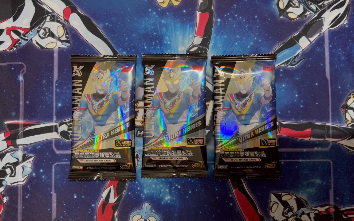 每日开包,奥特曼荣耀版20弹shr必中包