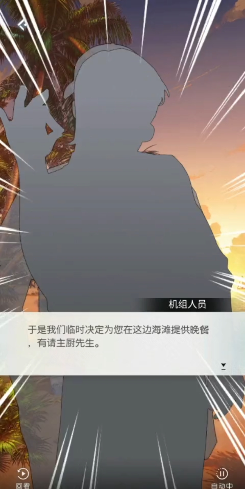 水火相济盐梅相成哔哩哔哩bilibili