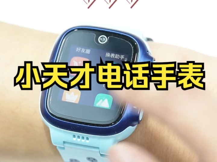 学生电话机隐藏功能(学校电话机怎么用)