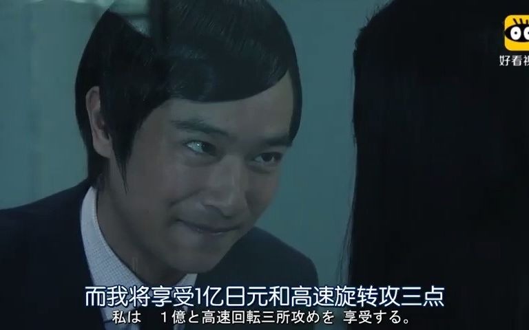 legal high:古美门渴望的高速旋转攻三点到底是什么