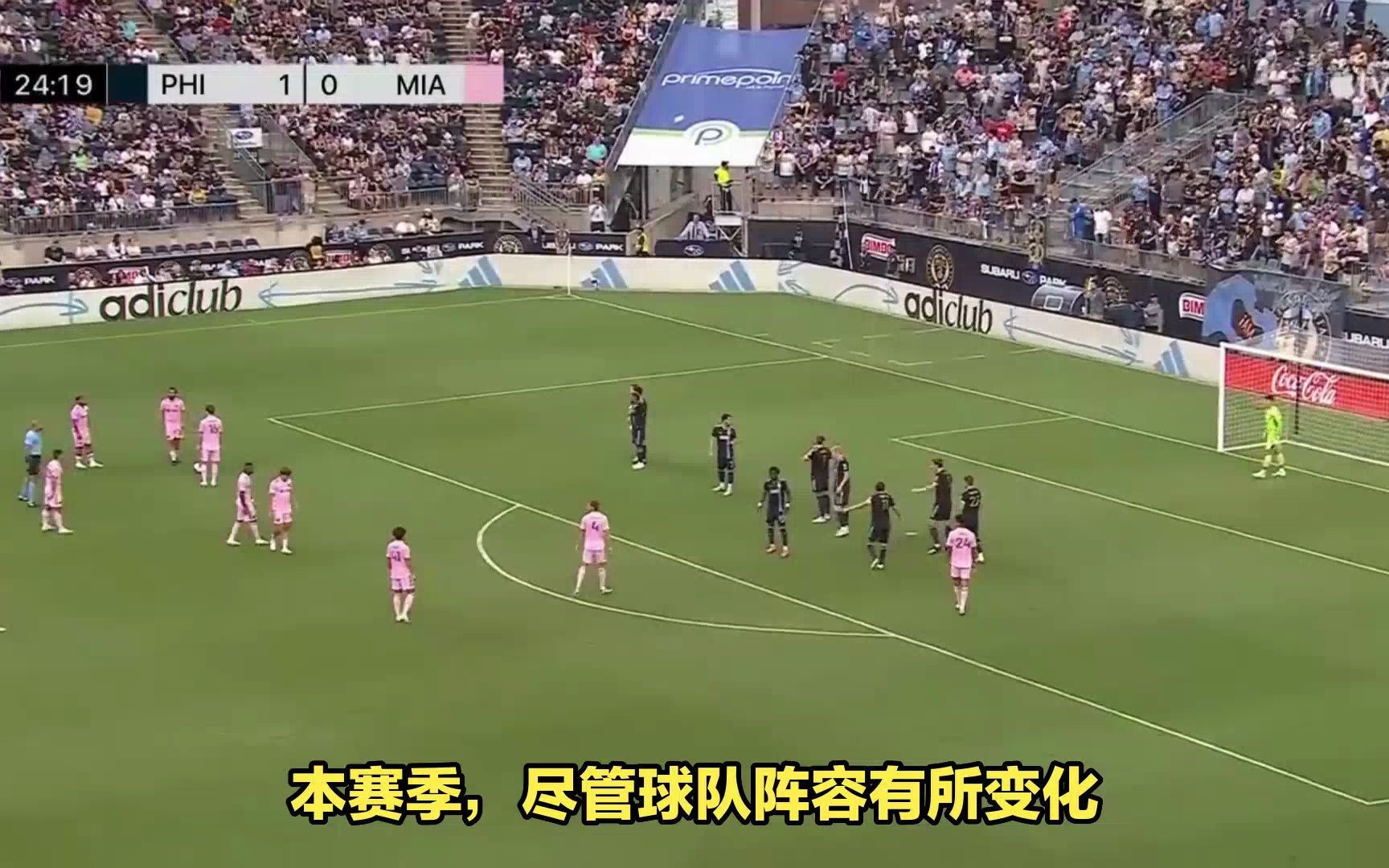 美职联精彩对决:费城联合vs纽约城fc