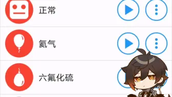 ［原神］不同版本的天动万象