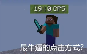 Download Video: 最通俗易懂的DBC教学？轻松上16cps！