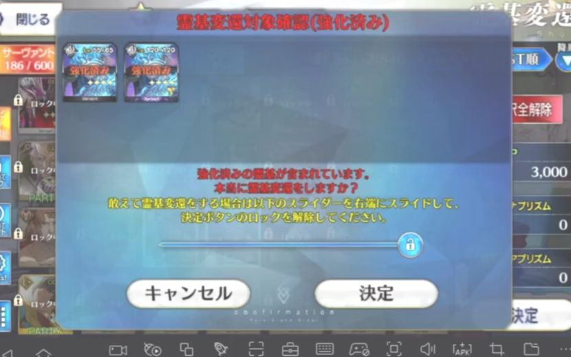 [图]【FGO】120级小安手滑出售后的破防瞬间