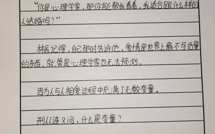 推文!长洱——《犯罪心理》我还没看,先收藏了,亿万人推荐,超级好看的哔哩哔哩bilibili