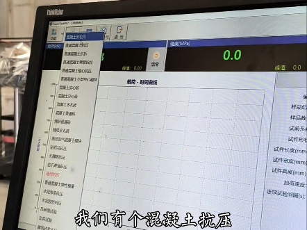 200吨压力试验机 混凝土试块抗压试验机 操作视频简单讲解哔哩哔哩bilibili