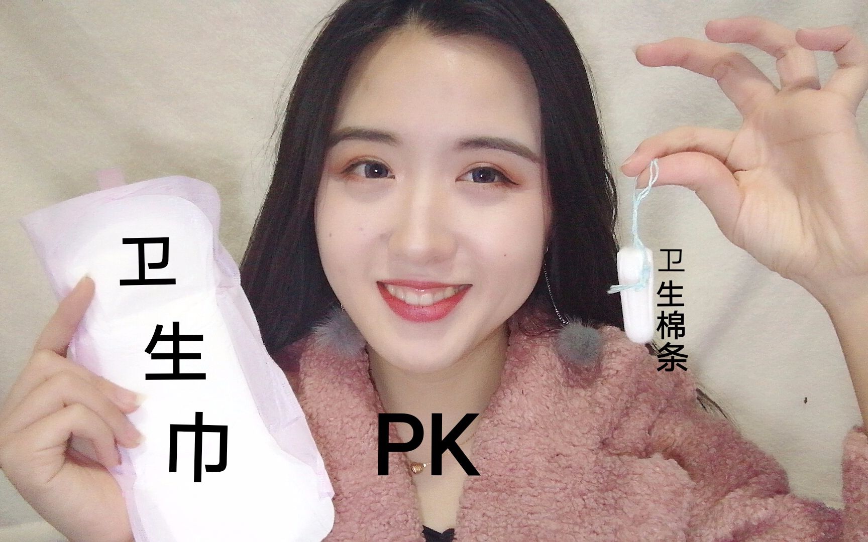 侧漏拜拜!一个很羞耻但有免费福利的卫生棉条测评