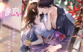 爱染香颂 搜索结果 哔哩哔哩 Bilibili