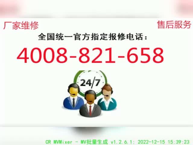 海信中央空调售后电话「维修网点查询」2023已更新(400/更新)哔哩哔哩bilibili