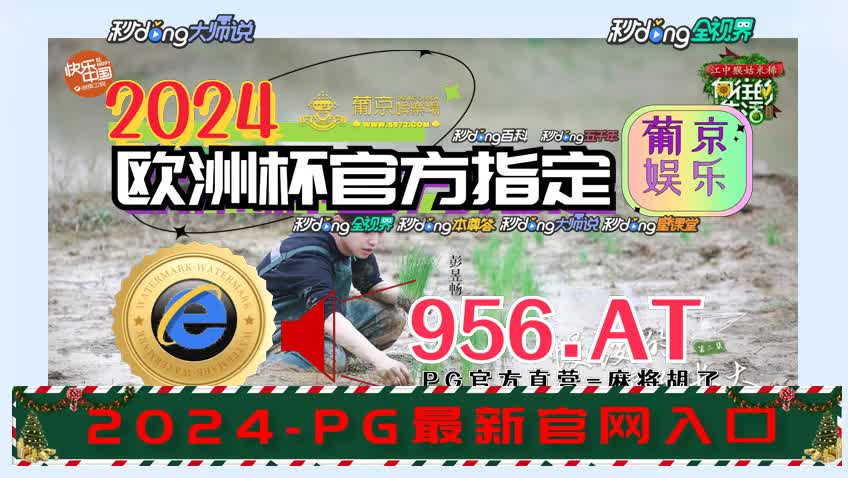 8分鈡了解体育360高清直播