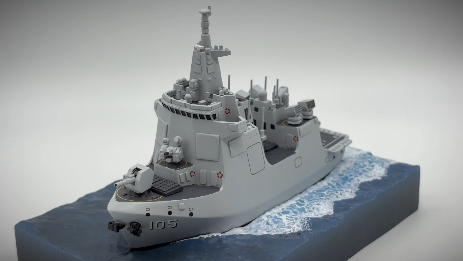 q版 055驱逐舰 大连舰105