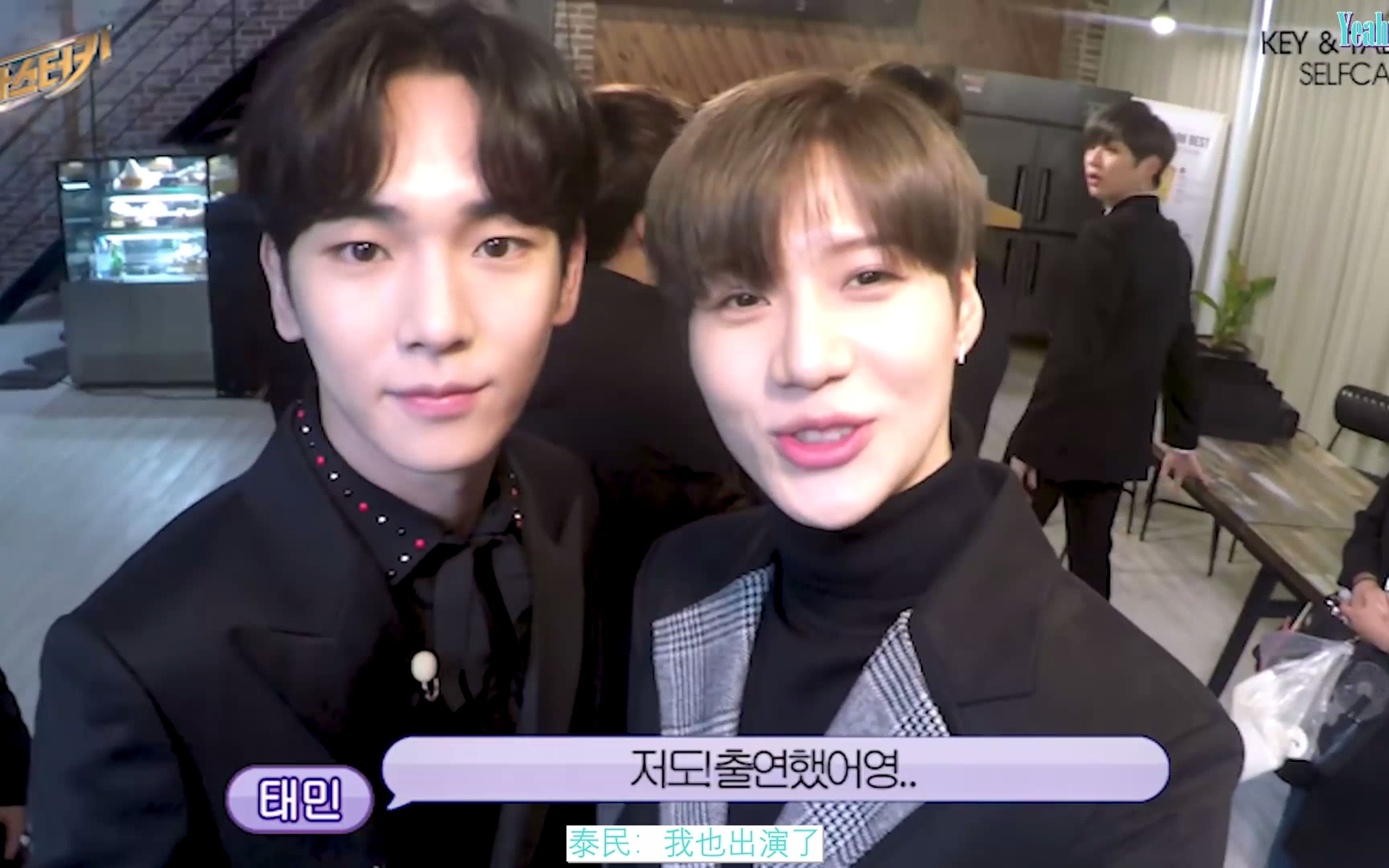 [图]【中字】【SHINEE】20171122_SBS [Master Key]-泰民&Key SelfCam