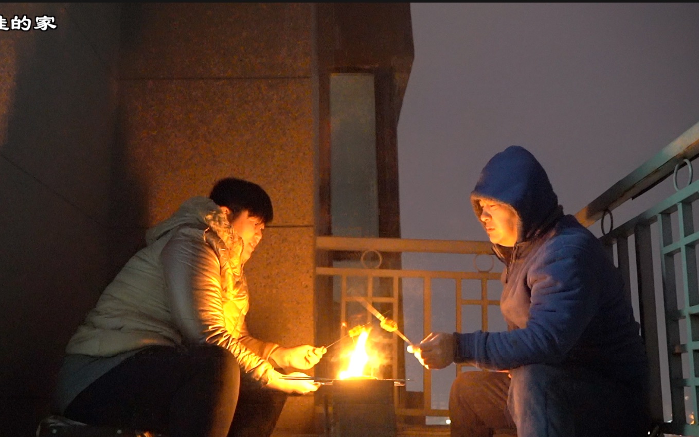 北方零下20多度 一家人围着火炉 室外烧烤是种什么体验(下集)