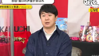 杉田智和配过的角色 哔哩哔哩 Bilibili 杉田智和配过的角色 哔哩哔哩 Bilibili