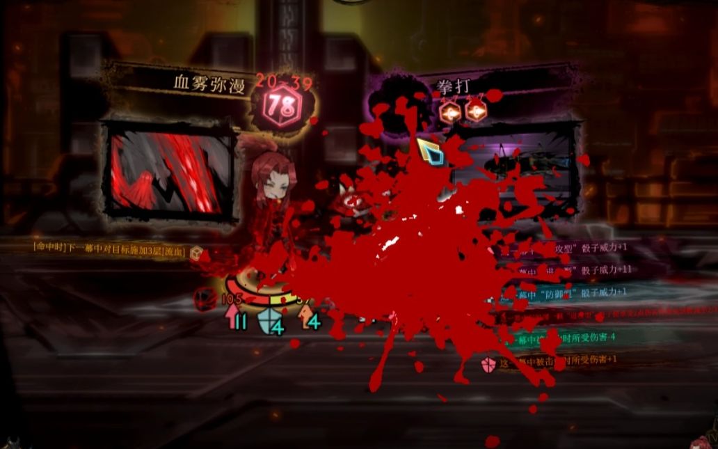 赤色杀人魔 B站