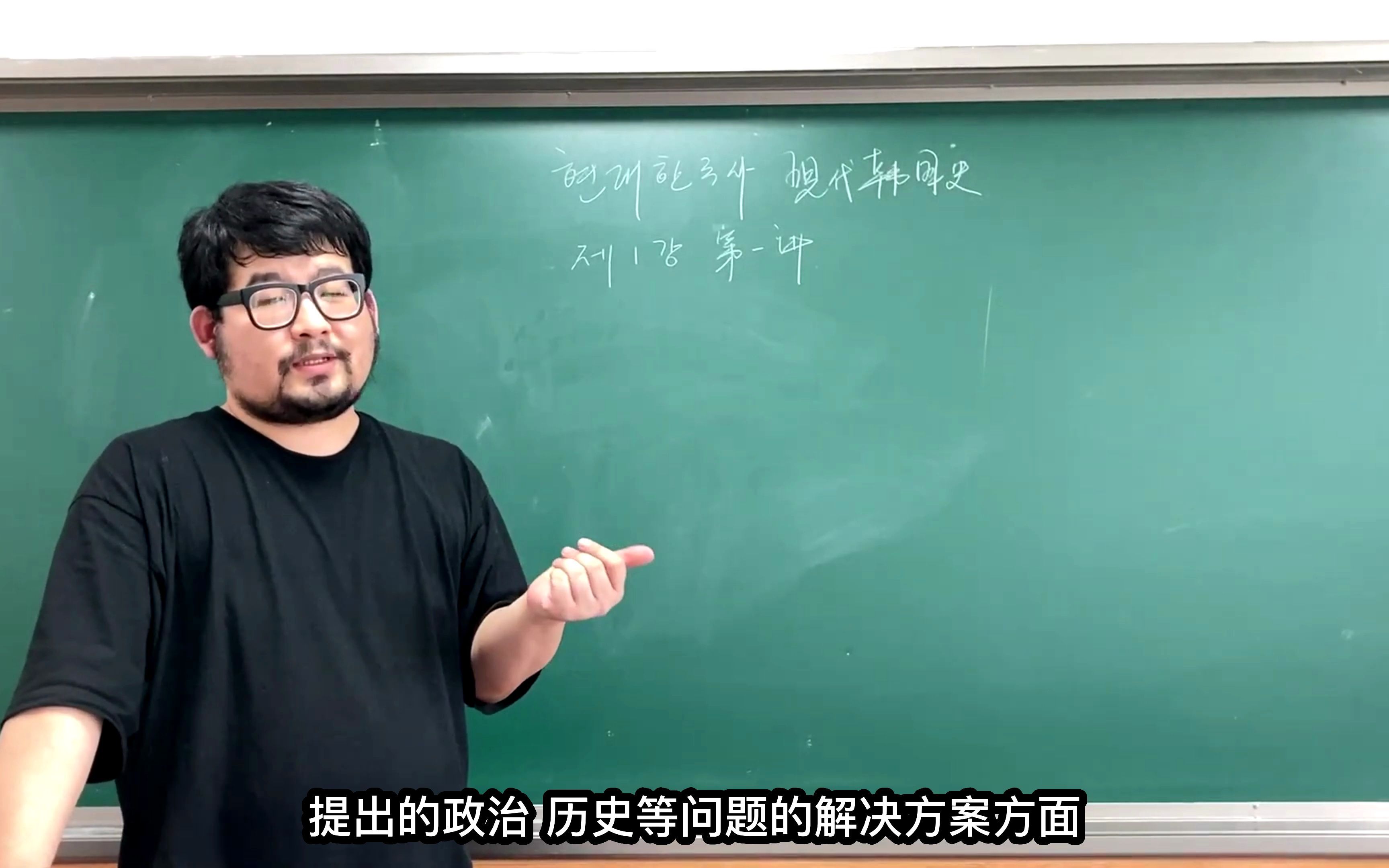 韩国政治研究:民主化30多年来韩国政党政治的无能哔哩哔哩bilibili