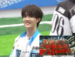【苏新皓】倒数五秒 铲灯永远热恋