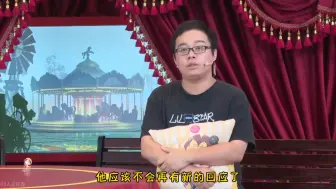 Download Video: 第五人格你这个前瞻回应是要笑死自己吗😅😅