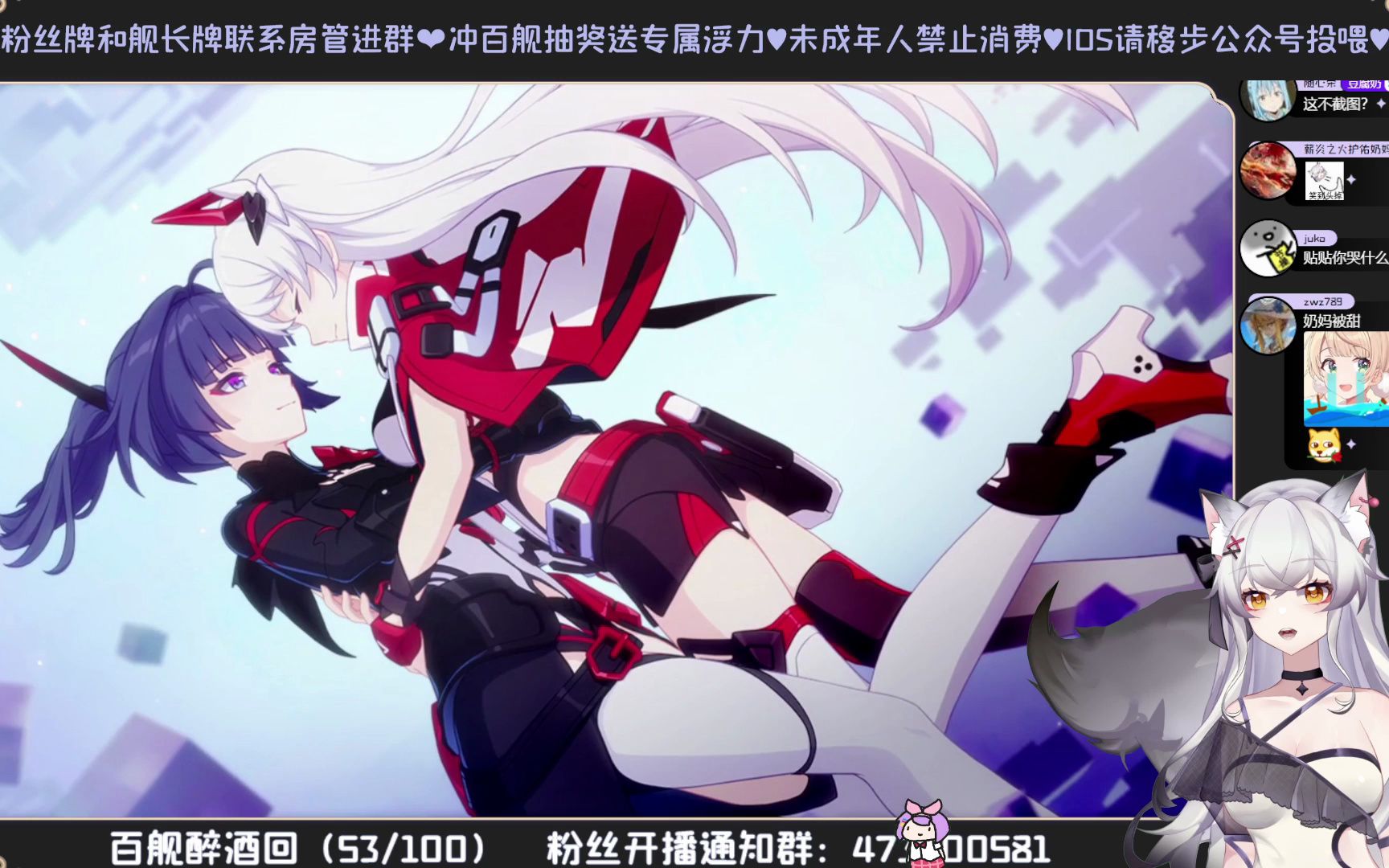 【奶妈召唤师】琪芽二人和奶妈组成了白学现场【崩坏3/琪芽糖】