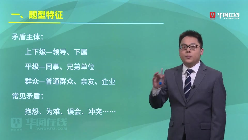 2020年法检面试课程基础精讲班法检结构化面试1哔哩哔哩bilibili