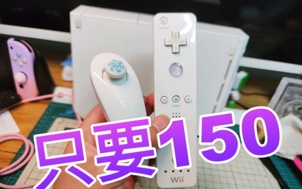 [图][任天堂WII]只要150元PC秒变WII任天堂主机！教程。方法。分享