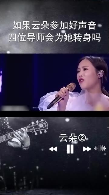 那英做梦都想不到,当年讥讽刀郎如今被网友群嘲,云朵成最大赢家