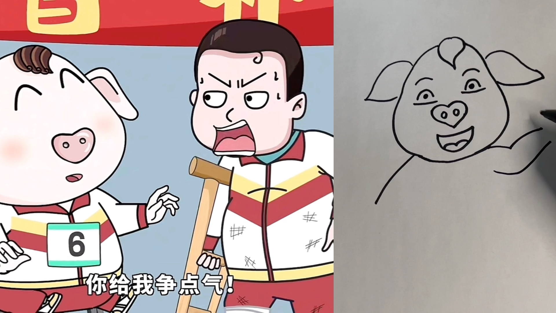 不争馒头争口气