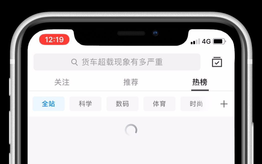 iPhone11信号差怎么办?朋友告诉我一个方法,5秒钟解决