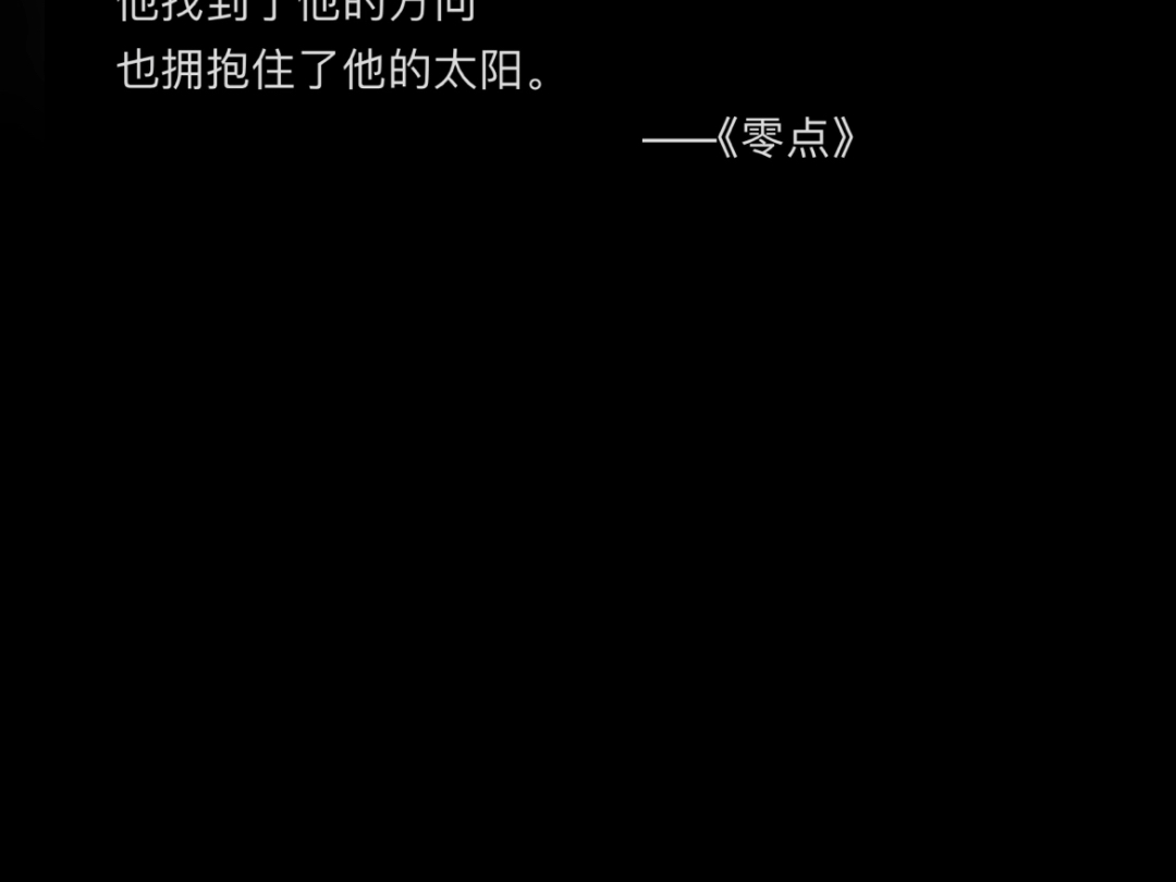 零点哔哩哔哩bilibili