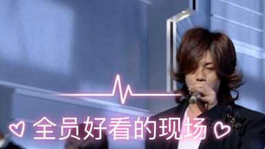 手动修复】070622 Music Station KAT-TUN トーク&ライブ__哔哩哔