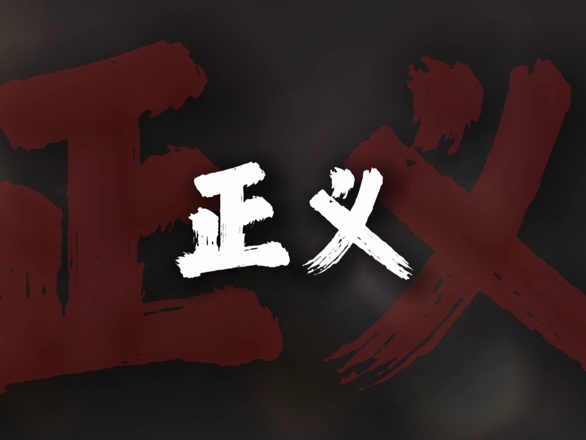 梦游魔窟(图2) 梦游魔窟(图2)