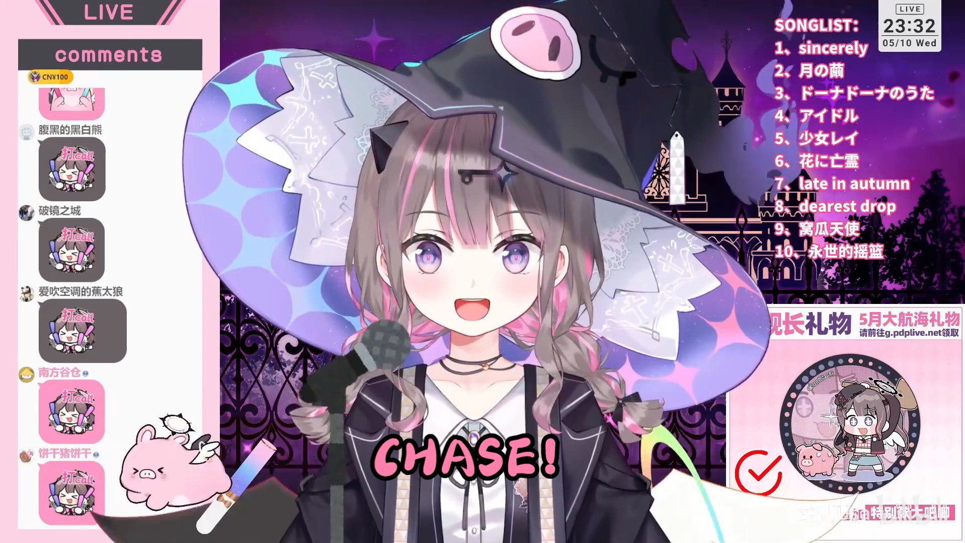 【胡桃Usa翻唱】《CHASE!》哔哩哔哩bilibili