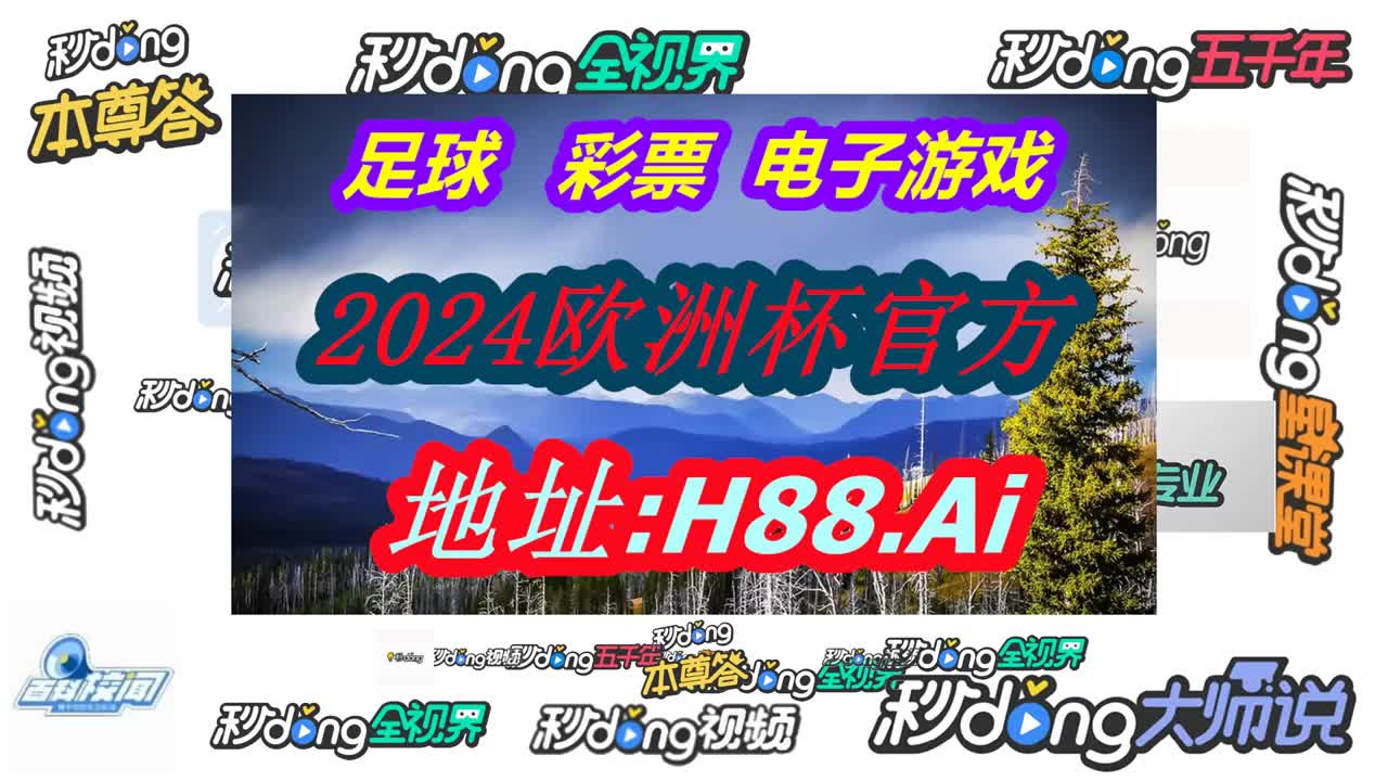 一起谈香港开彩期开奖结果记录