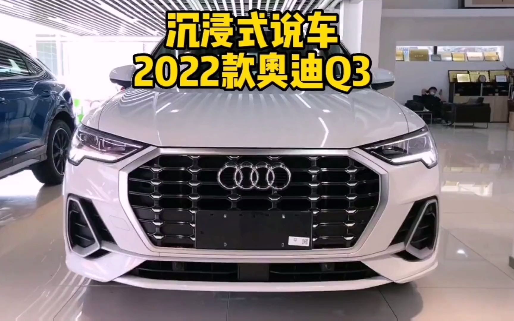 2022款奥迪Q3最新落地价价与用车成本参考哔哩哔哩bilibili